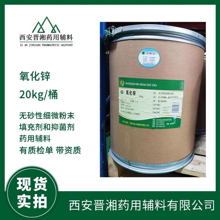 快易捷药品批发网
