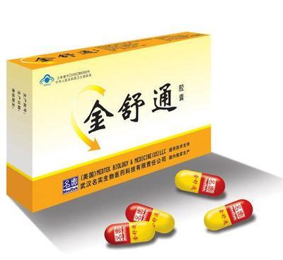 【保健食品】金舒通胶囊6/18/24/96粒-代理加盟招商批发 【保健食品】金舒通胶囊6/18/24/96粒-代理加盟招商价格 【保健食品】金舒通胶囊6/18/24/96粒-代理加盟招商图片