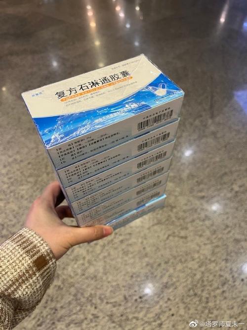 ,这拿着走路上人家还以为我搞药品批发的
